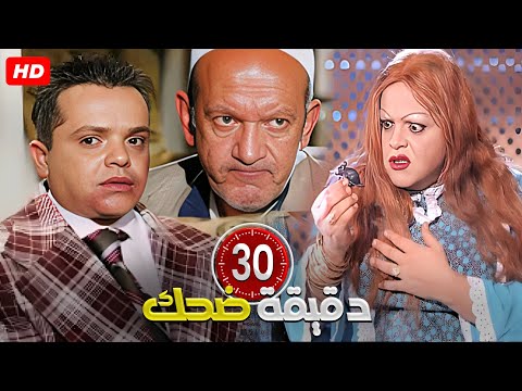 تصدق أملة و عامله نفسها فار باقة من أفجر افيهات الكوميديا مع الخالة نوسة و تيمور هتسخسخ ضح