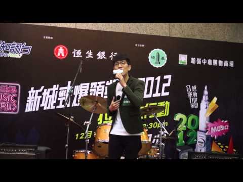 倪力@"新城勁爆Music World新城勁爆頒獎禮2012"拉票大行動