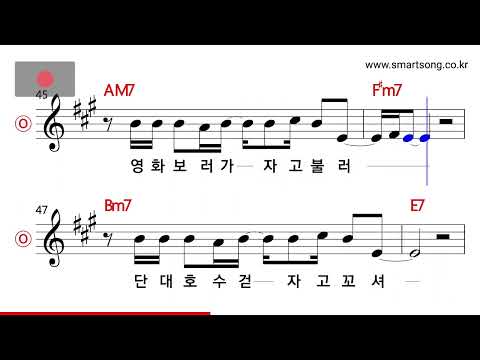버스커 버스커 꽃송이가 MR