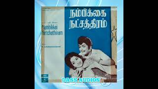 முத்துச்சரமே முல்லை மலரே. (படம் - நம்பிக்கை நட்சத்திரம்)