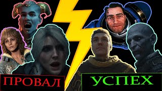 видео: Ведьмак 4 ВСЁ  / Продажа CPRD / Крах повесточки в играх / Успех мускулинных игр / ЖЕСТКАЯ АНАЛИТИКА картинка: Ведьмак 4 ВСЁ  / Продажа CPRD / Крах повесточки в играх / Успех мускулинных игр / ЖЕСТКАЯ АНАЛИТИКА