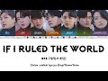 BTS 방탄소년단 If I Ruled The World Color Coded Lyrics Eng Rom Han BTS 방탄소년단 If I Ruled The World Color Coded Lyrics Eng Rom Han