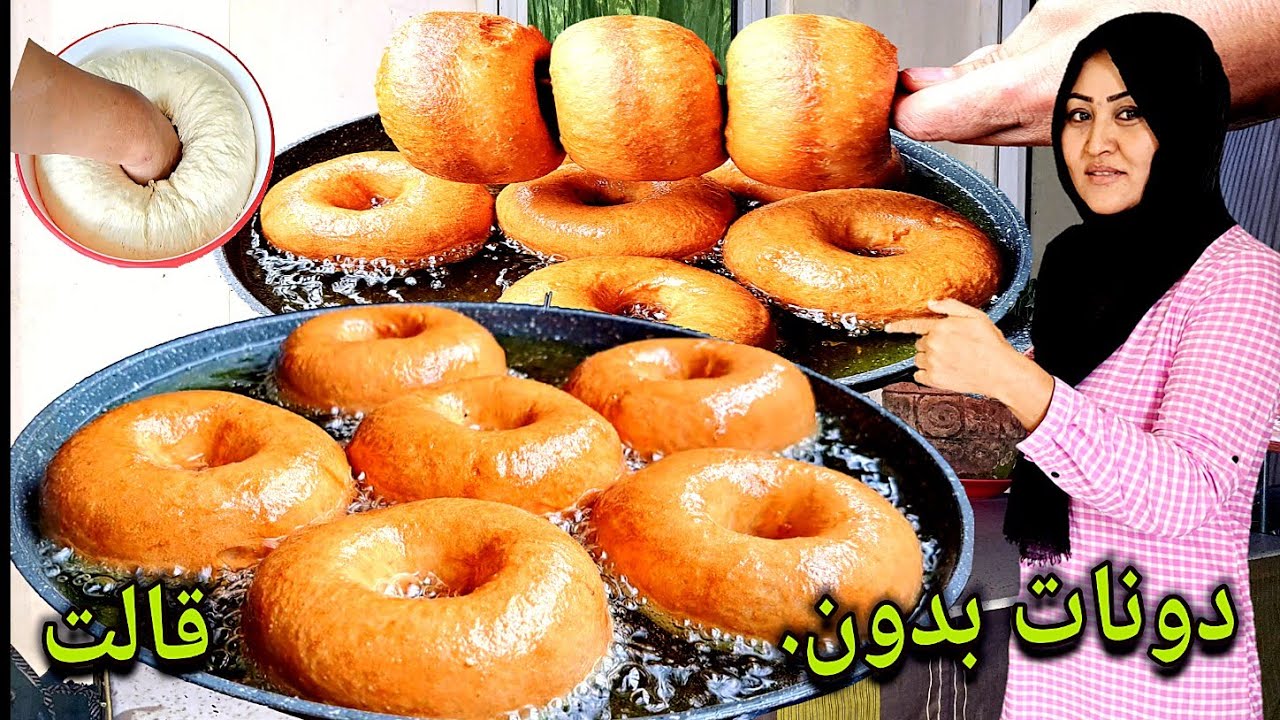 طرز درست کردن دونات ساده بدون قالب با راحت ترین روش. Donuts Recipe ...