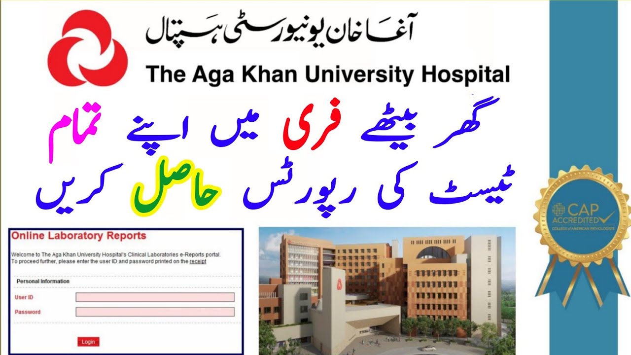 Aga Khan University Lab