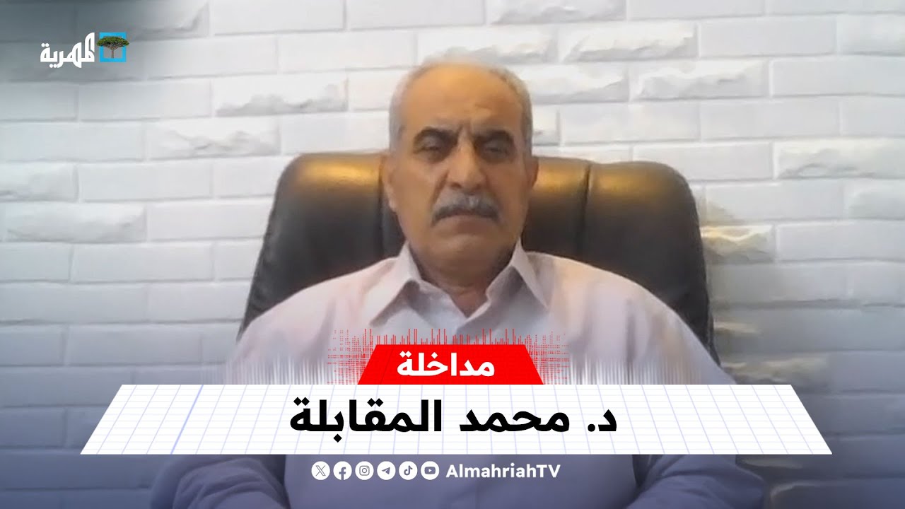 تهديدات إسرائيل وأمريكا للحوثيين... وتقييم المخاطر اليمنية