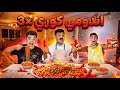 لما ابوك يعملكم تحدي اندومي كوري في البيت😂🔥🌶️ | سيف عماد