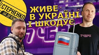 У Харкові продавець назвав україномовних рагулями та відмовився обслуговувати чоловіка українською