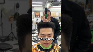 사장님의 완벽한 자부심