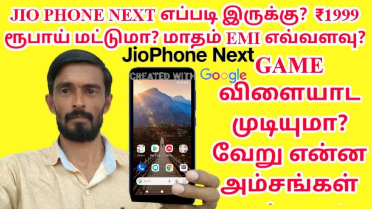 Jio Phone Next Launched ₹1999...More Monthly Plans and Emi Options Available. Specification Tamil