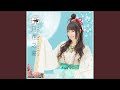 GLORIA - 水樹奈々 出雲大社御奉納公演 ~月花之宴~ ver. -