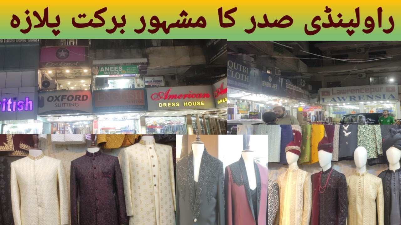 Barkat Plaza Sadar The Beautiful And Reasonable Price Market barkat-plaza-sadar-the-beautiful-and-reasonable-price-market