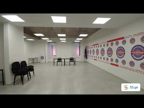 იყიდება საოფისე ფართი ვაკეში