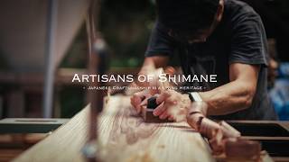 Artisans of Shimane - Japanese Craftsmanship Is a Living Heritage -【Shot on EOS C50】