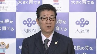 “森友”小学校不認可含め大阪が検討　鴻池氏発言で(17/03/02)