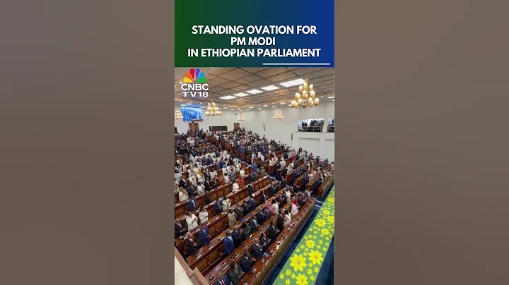 PM Narendra Modi Receives Rousing Welcome In Ethiopian Parliament | PM Modi In Ethiopia | N18S