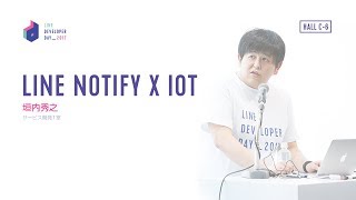 LINE Notify x IoT