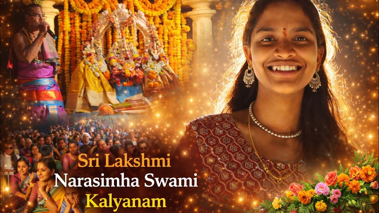 చింతకాని మండలం శ్రీ గజగిరి లక్ష్మీనరసింహ కళ్యాణం #నరసింహస్వామి #hindufestival #hindutemple #tirupati