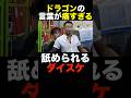 メカ君の盾強すぎるwww…#shorts