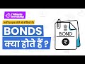 Bonds explained in one minute  one minute investing