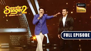 Aditya हुए अपने नए पापा से परेशान! | Superstar Singer 2 | Full Episode