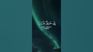 SURAH AL-HIJR AYAH 28📖سوره #الحجر|القارئ: #شريف_مصطفى 🎙ECITER:#sherif_mostafa 🎙-