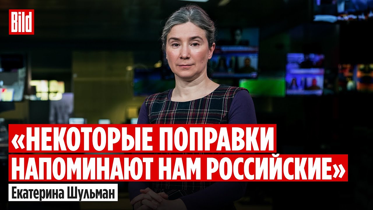 Екатерина Шульман про конституционную реформу в Казахстане