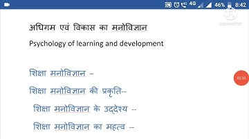 Psychology of Learning and development #M.ed 1st semester