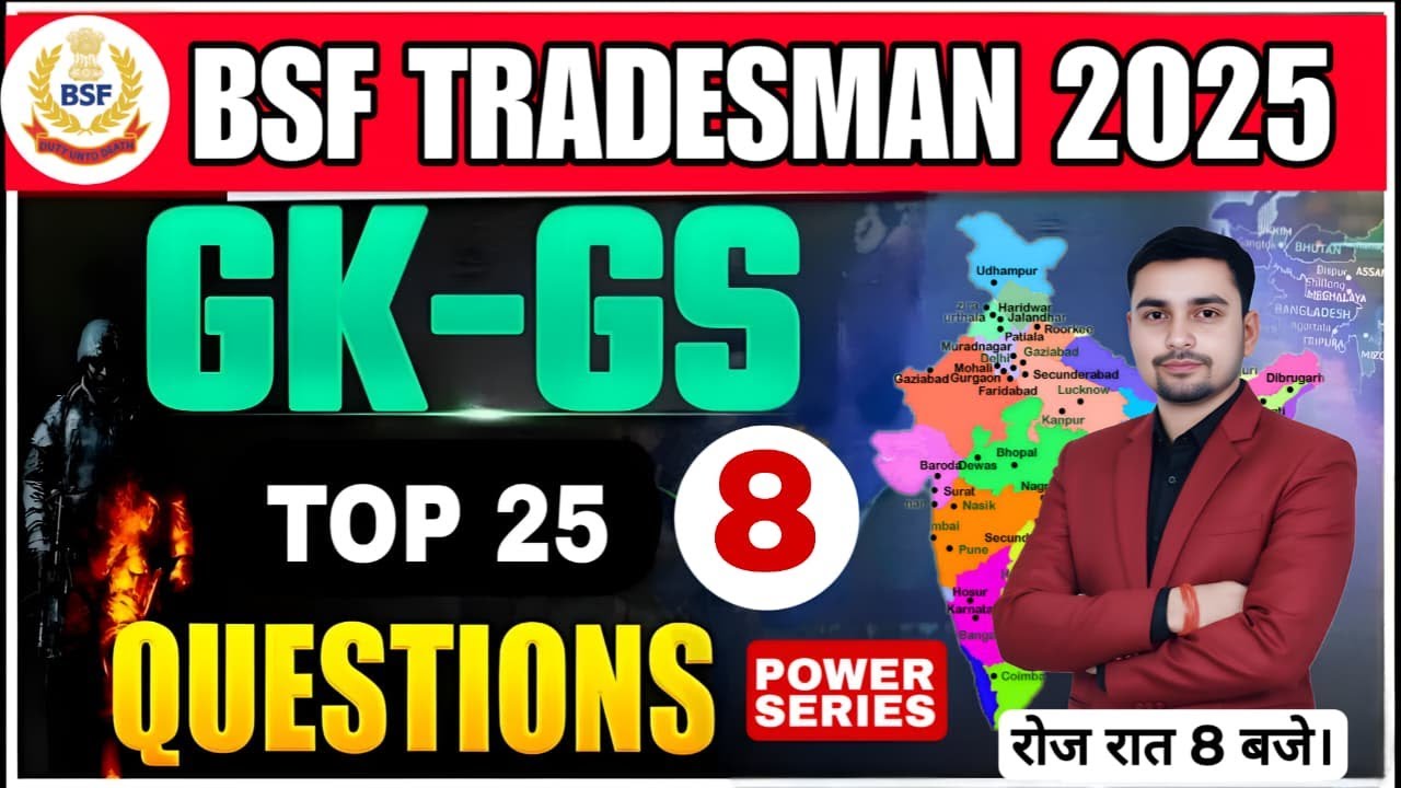 BSF TRADESMAN 2025 GK/GS-08 TOP 25 QUESTIONS LIVE 8PM @Defence93