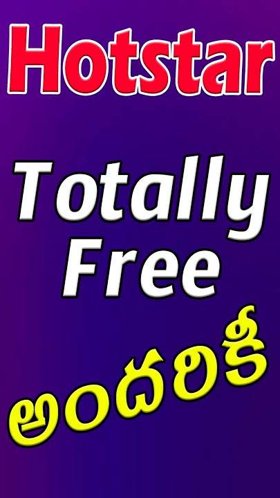 Jio hotstar operation tiranga | jio hotstar free for all | jio hotstar free offer