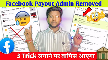 📌Facebook Payout Admin Removed वापिस कैसे लाएं? | Fb Page Payout Admin Recovery 