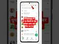 Whatsapp Ki New Tricks. Kisi Bhi Number Ko Pin Kare।#whatsapp #new #tricks #pin #shortsfeed