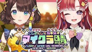 早乙女ベリーの配信のサムネイル画像