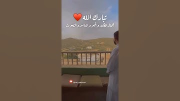#احمد النفيس//وَاللهُ يَدْعُو إِلَى دَارِ السَّلَامِ/سورة يونس