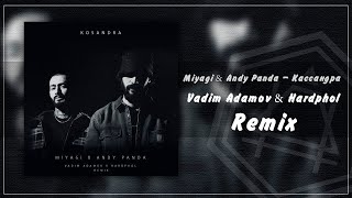 Miyagi & Andy Panda   Кассандра Vadim Adamov & Hardphol Remix
