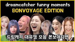 dreamcatcher funny moments BONVOYAGE edition | 드림캐쳐 대유잼 모음 본보야지편