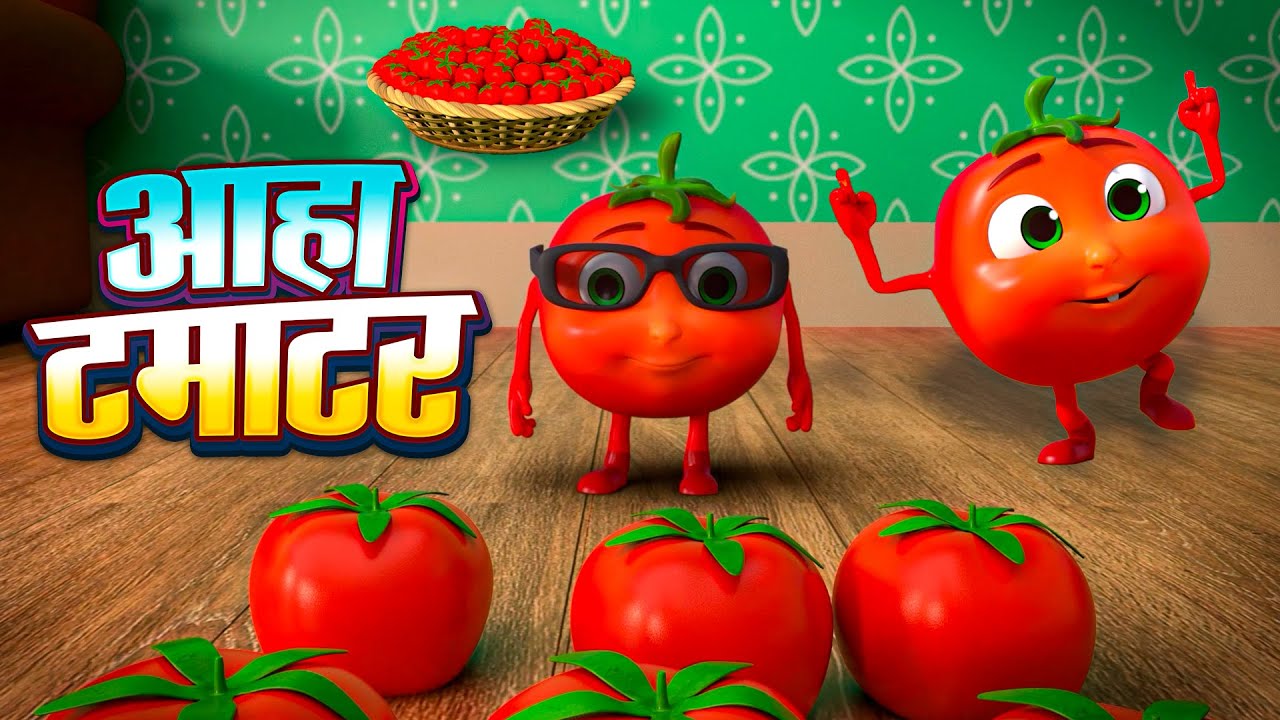 Aah Tamatar | आह टमाटर  - Popular Hindi Rhymes - Chu-Chu Rhymes