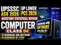 UPSSSC ASO Computer Class 04 🔥 | Hardware & Software Full Detail | UP LOWER PCS COMPUTER @mathiyapa