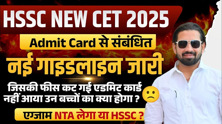 HSSC CET EXAM Admit Card 2025 | Hssc Cet Exam Last 8 days Strategy Plan | By Pardeep Sir