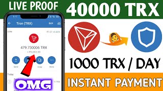 Earn Free 10000.00 TRON in Trust Wallet ( No Mining ) ? Best Trx Earning Site ? How To Earn Free Trx