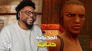 جي تي اي: سان أندرياس | ح٦ | GTA: San Andreas