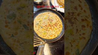 एक खा कर पेट भर गया 😱 | Healthy Moringa Aloo Paratha 🫓 | Easy &amp; Tasty #shorts