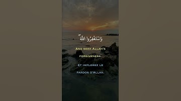 القارىء ماهر عرار 💙 حالات واتس اب قران ❤ تلاوة خاشعة 💙Quran Status 💜 اية قرانية قصيره💚ستوريات انستا