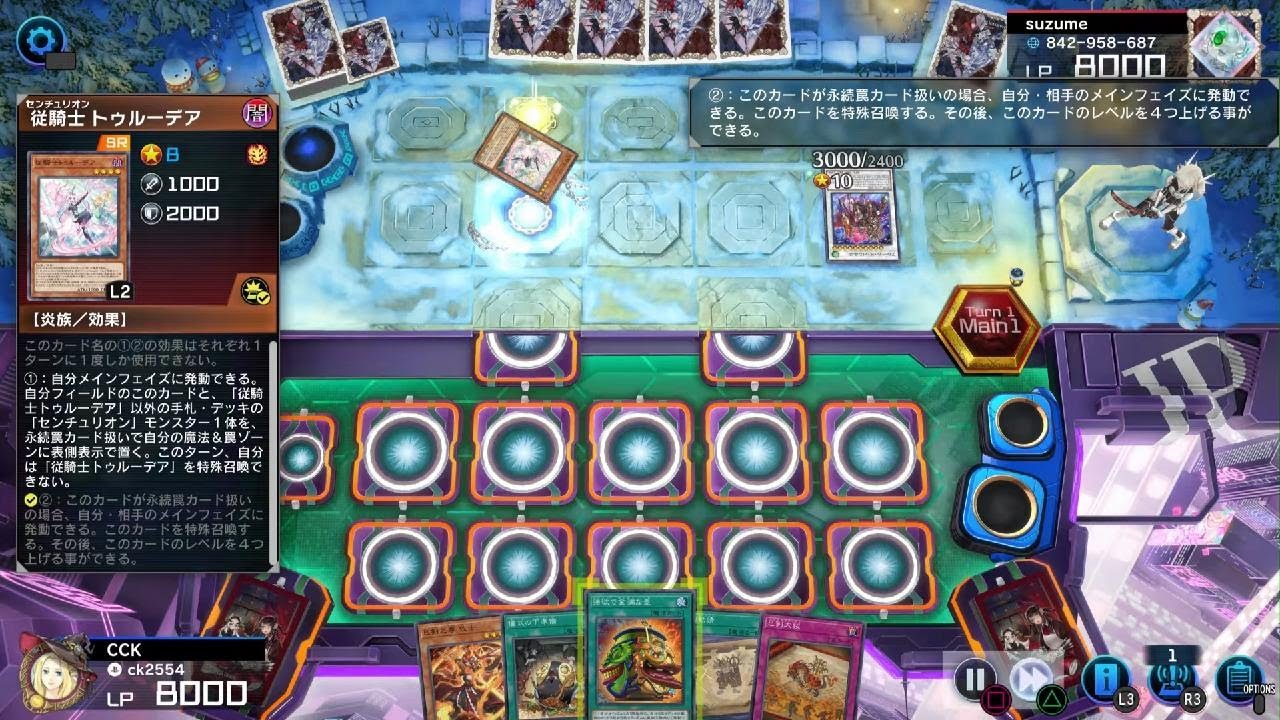 Yu-Gi-Oh! Master Duel_20260228　VS深淵百夫