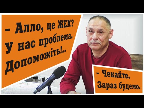 Війна. 16.04.2022. Про роботу Канівського КП «ЖЕК» розповідає директор Андрій ШАЦЬКИХ
