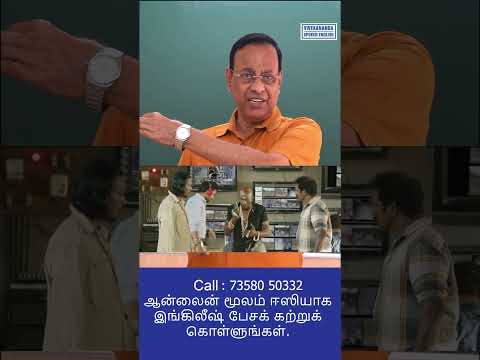 Learn English in