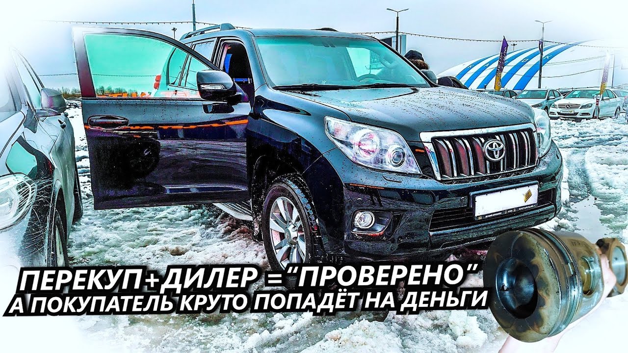 Ленд крузер история