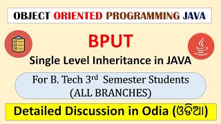 Single Level Inheritance in Java Odia| BPUT | Odia Code Lover | Inheritance in Java | Java In Odia
