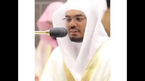 سورة الفاتحة الشيخ ياسر الدوسري