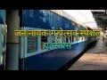Jan Nayak Festival Special { Amritsar- Darbhanga}
