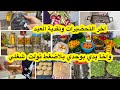 My Daily Routine Of Preparations And Motivation Including Final Shopping For Eid And Even Thoug 
